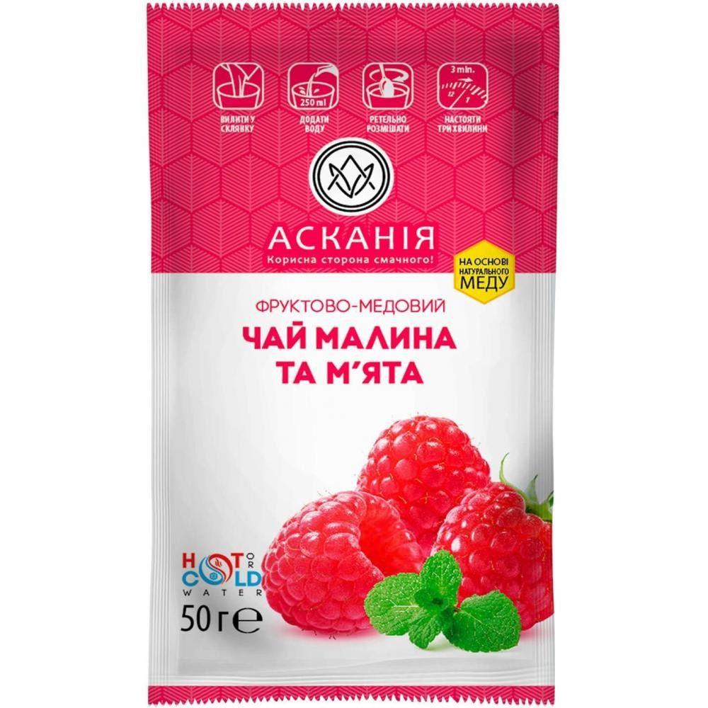 Аскания-Пак Чай фруктово-медовий  Малина-м'ята концентрат, 50 г (4820071643991) - зображення 1