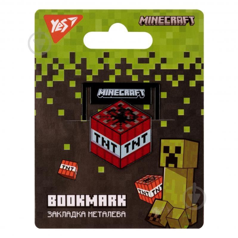 YES Закладки для книг  металева Minecraft (707837) - зображення 1