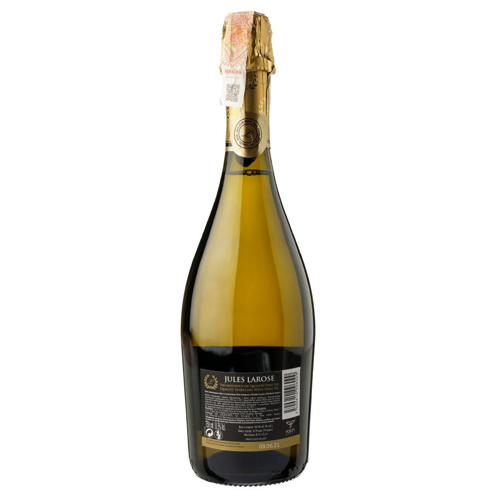 Jules Larose Вино ігристе  Blanc de Blancs Demi Sec, 0,75 л (3500610096099) - зображення 1