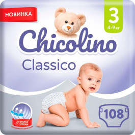   Chicolino Classico 3, 108 шт (2000064265962)