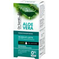   Dr. Sante Жидкий шелк  Aloe Vera Реконструкция для посеченных кончиков 30 мл (4823015923135)