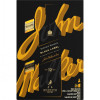 Johnnie Walker Набір віскі  Black Label 0,7 л + Double Black 0,05 л + Gold Reserve 0,05 л у подарунковій упаковці - зображення 2