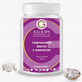   Alg & Spa Альгінатна ліфтингова маска з перлами (200 г)