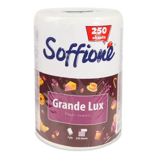 Soffione Бумажные полотенца Grande Lux 3 слоя 250 отрывов (4820003834725) - зображення 1