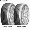 DoubleStar DH03 (185/55R15 82V) - зображення 2