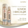 Wella Лак для волос  Блеск и фиксация суперсильная фиксация 250мл (4056800640157) - зображення 4