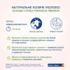 МАМАКО Сухая смесь на козьем молоке 3 Premium 400 г - зображення 3