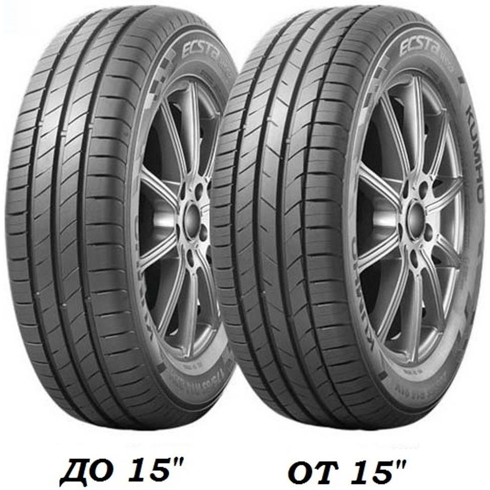 Kumho Ecsta HS52 (205/55R16 91W) - зображення 1