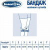 Білосніжка Бандаж  для колінного суглоба р.4 39-42 см 1 шт. - зображення 5