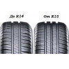 Michelin Energy XM2 (215/65R16 98H) - зображення 2