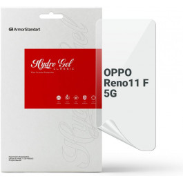   ArmorStandart Гідрогелева плівка  для OPPO Reno11 F 5G (ARM76650)