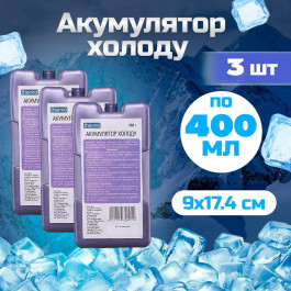   Thermo 3x400 мл