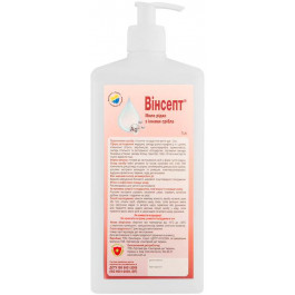   Вінсепт Мило  рідке антибактеріальне з іонами срібла 1 л (4820106101038)