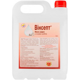   Вінсепт Мило  рідке антибактеріальне з іонами срібла 5 л (4820106100550)