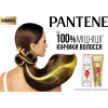 Pantene Pro-v Шампунь  Pro-V Infinitely Long Для пошкодженого волосся 400 мл (8700216058155) - зображення 3