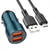 Borofone BZ19 Wisdom dual port car charger set Micro Sapphire Blue (BZ19MSU) - зображення 1