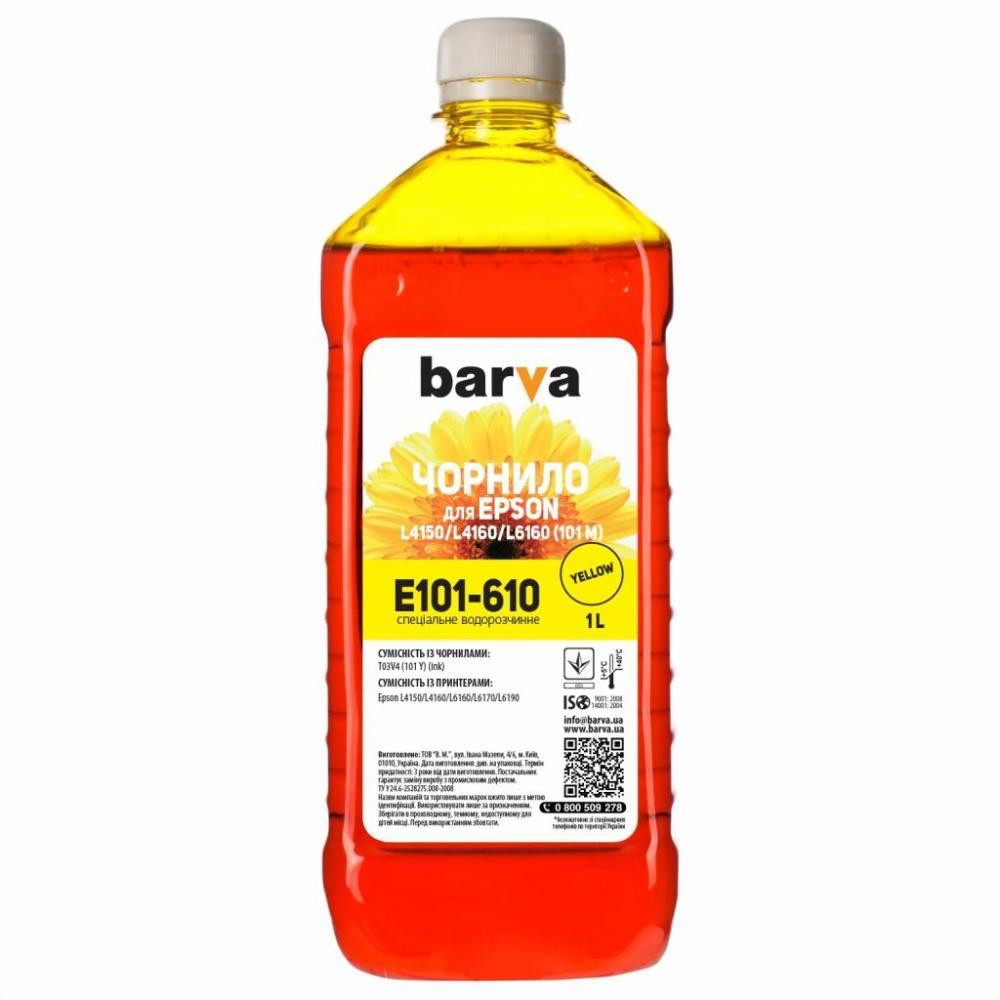 Barva Чернила EPSON L4150/L4160 /101 1л Yellow (E101-610) - зображення 1