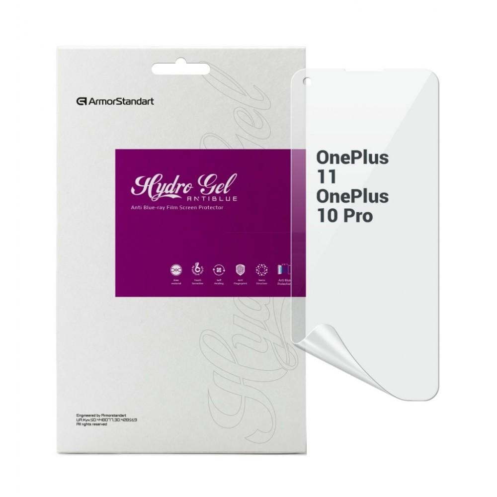 ArmorStandart Гідрогелева плівка  Anti-Blue для OnePlus 11 / 10 Pro (ARM66449) - зображення 1