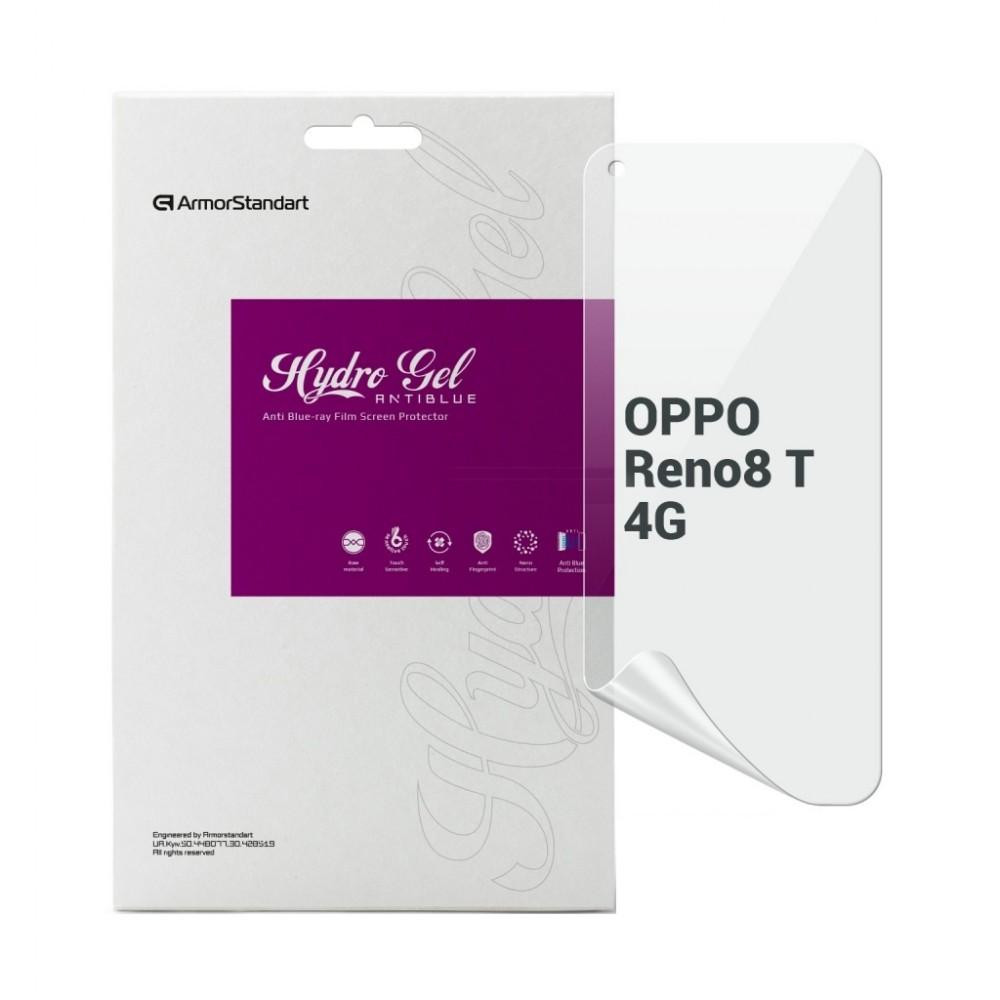 ArmorStandart Гідрогелева плівка  Anti-Blue для OPPO Reno 8T 4G (ARM66484) - зображення 1