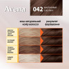 Acme color Крем-фарба для волосся   Avena, відтінок 042 (Каштановий), 138 мл - зображення 10