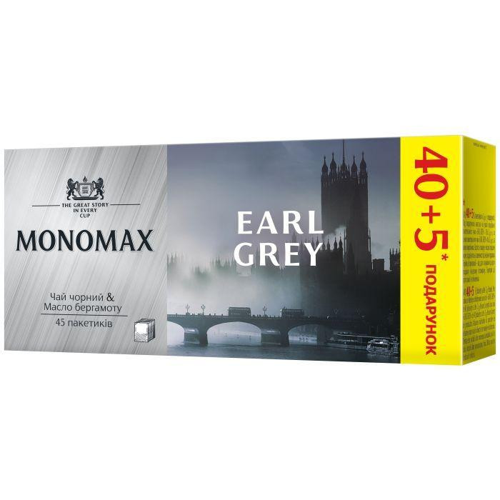 Мономах Чай Earl Grey 45х2 г (4820198874209) - зображення 1