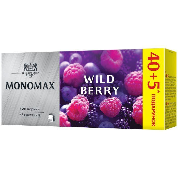 Мономах Чай Wild Berry 45х1.5 г (4820198874193) - зображення 1