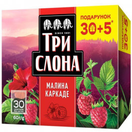   Три Слона Чай  Каркаде Малина у пакетиках, 35 шт (4820198879839)