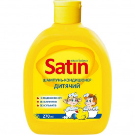 Косметика по догляду за малюком Satin