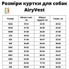 Airy Vest Двусторонняя курточка для собак Lumi для средних собак M 47 Мятно-голубая (2287) - зображення 6