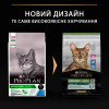 Pro Plan Sterilised Rabbit 10 кг (7613033566486) - зображення 2