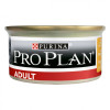 Pro Plan Adult Chiken Pate 85 г (8445290173218) - зображення 10