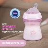 Chicco Бутылочка Natural Feeling 250 мл/2 мес.+, пластик, соска силикон, средний поток (80825.11) - зображення 9