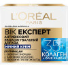 L'Oreal Paris Крем ночной для лица  Возраст Эксперт 35+ уход против морщин 50мл (3600522548034) - зображення 6