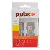 Pulso BAU15s 6SMD-2835 9-32v LP-66156A - зображення 3