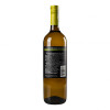 Santa Carolina Вино  Sauvignon Blanc, 0,75 л (7804350007336) - зображення 2