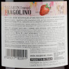 Abbazia Вино ігристе   Fragolino Rosso червоне солодке 7.5%, 750 мл (8005017102091) - зображення 3