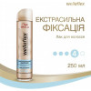 Wella Лак  Экстра сильная фиксация для волос 400мл (4056800922796) - зображення 2