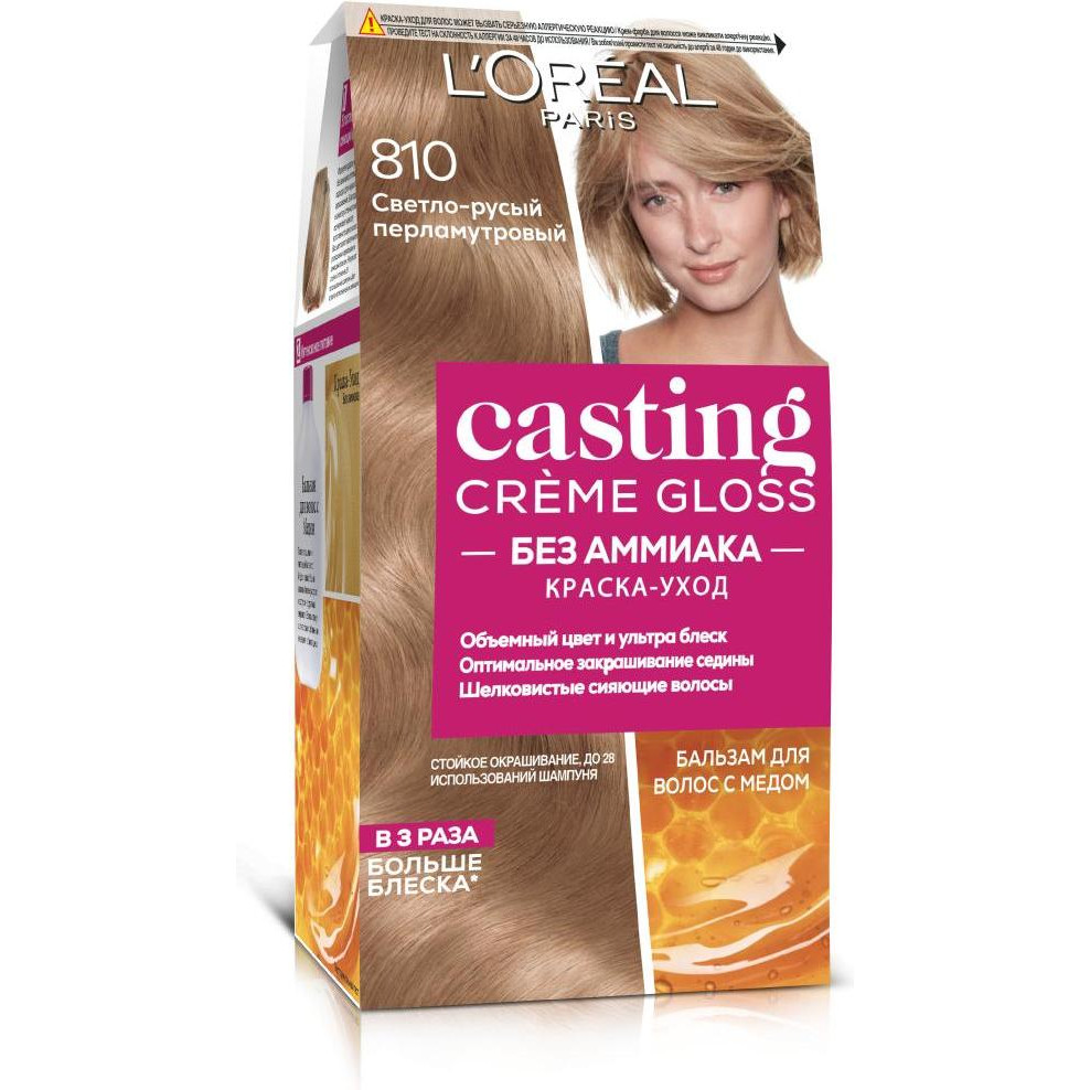 L'Oreal Paris Краска-уход для волос L' Casting Creme Gloss 810 Светло-русый перламутровый без аммиака (36005211196 - зображення 1