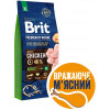 Brit Premium Adult XL 15 кг 170833/6529 - зображення 3