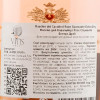 Maschio dei Cavalieri Вино ігристе  Rose Extra Dry Spumante, рожеве, 11,5%, 0,75 л (8002550505679) - зображення 3