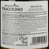 Palloncino Вино ігристе  Fragolino біле солодке 7.5%, 0.75 л (8001592005314) - зображення 2