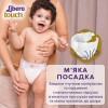 Libero Touch 3, 96 шт - зображення 2