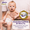 Libero Touch 3, 96 шт - зображення 5