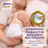 Libero Touch 3, 96 шт - зображення 7