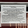 Achel Пиво  Bruin, темне, нефільтроване, 8%, 0,33 л (5425007658880) - зображення 2