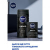 Nivea Набір чоловічий  Men Deep Control 2023 (9005800372273) - зображення 5