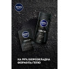 Nivea Набір чоловічий  Men Deep Control 2023 (9005800372273) - зображення 8