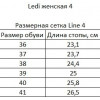 LEDI Anatomic Шлепанцы анатомические  404 песочный - зображення 2