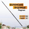 Flagman Force Bolo 400 - зображення 1