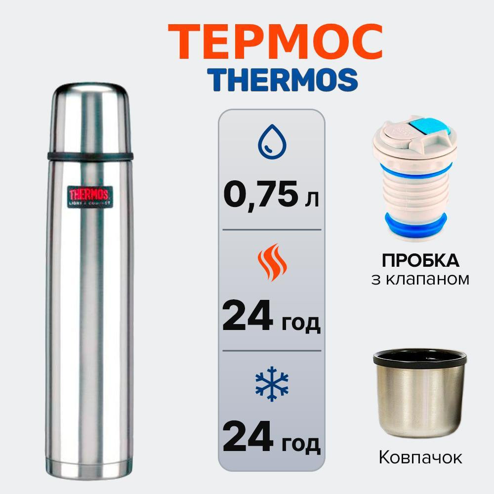 Thermos FBB-750B 0,75л 183669 - зображення 1